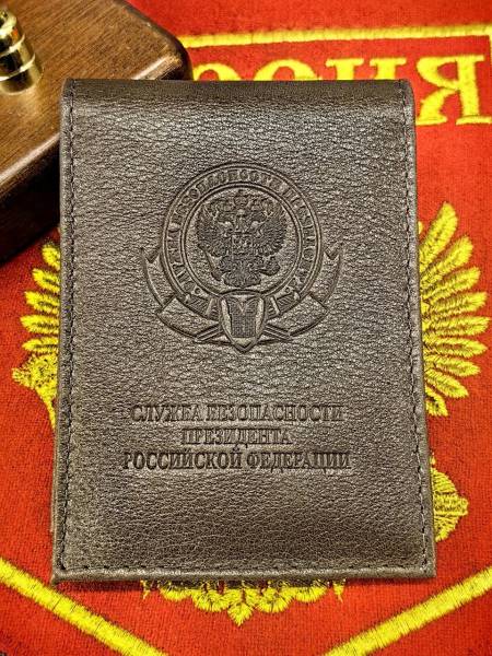 Обложка ( чехол ) для пропуска/электронного пропуска ( пластиковой карты ) СБП РФ коричневая (4206027) - HAKKI