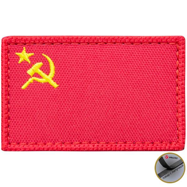 Нашивка ( шеврон патч patch ) тактическая флаг СССР вышитая на липучке 8х5 красная (2509027)  - HAKKI