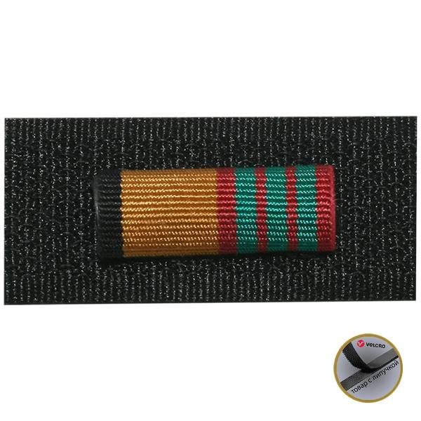 Планка №1 МО За отличие в военной службе 3 степени на липучке черная (2405025) - HAKKI
