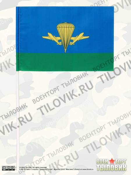 Флаг ВДВ ( Воздушно-десантные войска ) РФ 15х22 (4705024) - HAKKI
