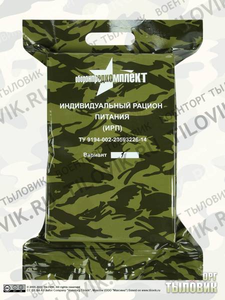 Индивидуальный рацион питания ( ИРП сухпаек сухпай ) Вариант 1 ТУ 9194-002-20593226-14 до 07-09.2018 г. (3312996) - HAKKI