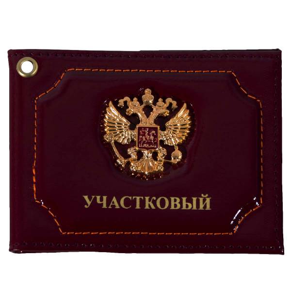 Обложка для удостоверения с жетоном Участковый / Герб ( орел ) РФ бордовая (4204297) - HAKKI