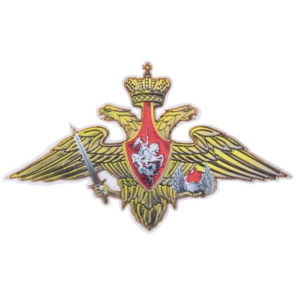 Наклейка металлизированная ВДВ России 47х29 (4420070) - HAKKI