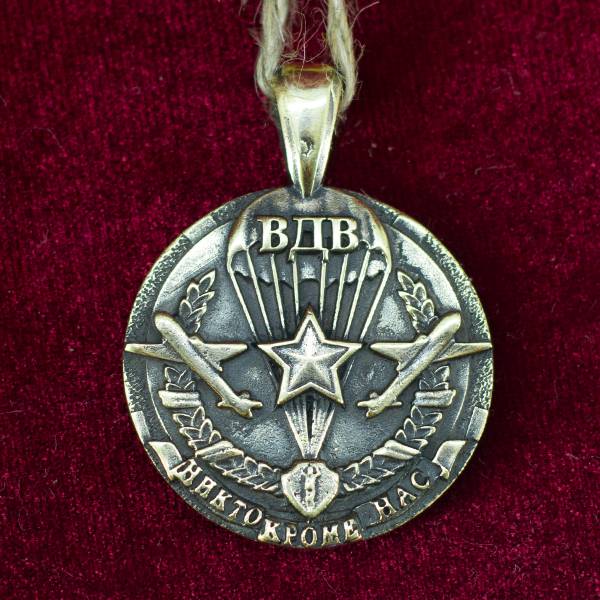 Подвеска ( кулон ) ВДВ СССР / Герб ( орел ) РФ бронзовая (4415085) - HAKKI