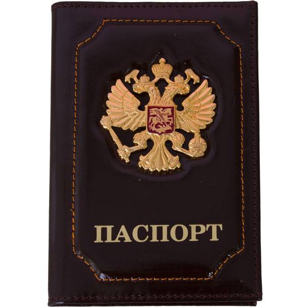 Обложка для паспорта с жетоном Герб ( орел ) РФ коричневая (4207033) - HAKKI
