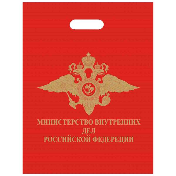 Пакет подарочный с символикой МВД РФ 40х50 красный (4304005) - HAKKI