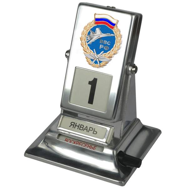 Календарь настольный перекидной с символикой ВВС России (4303025) - HAKKI