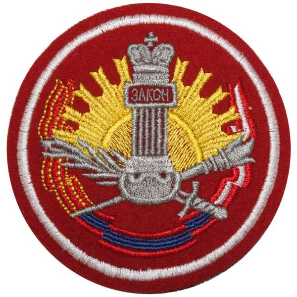 Нашивка ( шеврон ) на рукав Военный университет МО РФ D-10 вышитая красная (2503702) - HAKKI