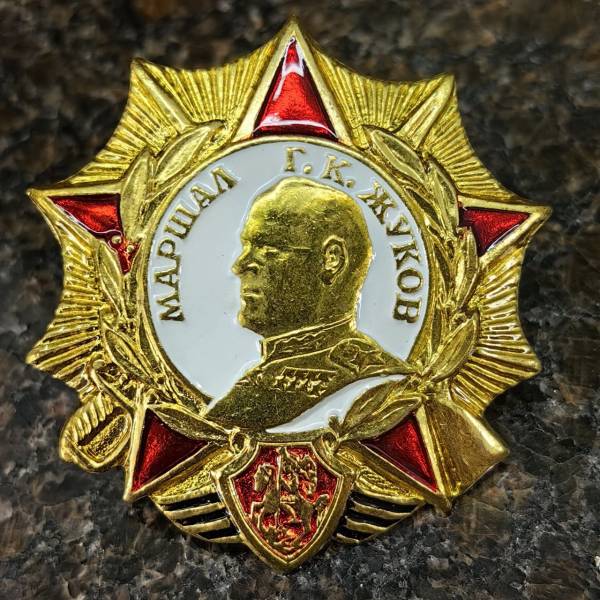 Знак нагрудный МАРШАЛ Г.К. ЖУКОВ на закрутке (2301613) - HAKKI