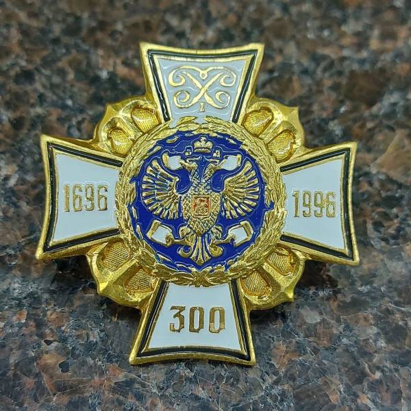 Знак нагрудный ( крест ) 300 лет ФЛОТУ / 1696-1996 закрутка (2301560) - HAKKI