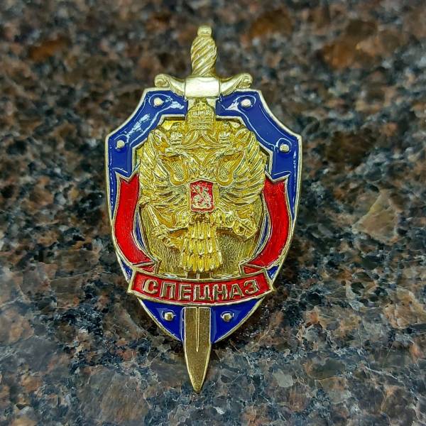 Знак нагрудный Спецназ ФСБ закрутка (2301078) - HAKKI