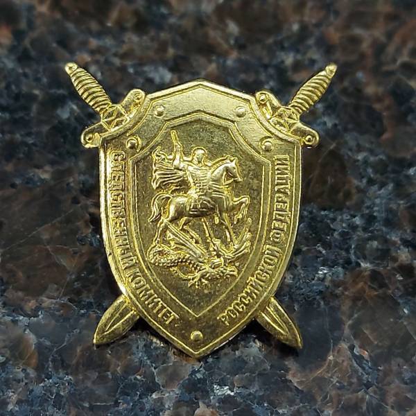 Эмблема ( знак ) петличная ( петлица ) СК ( Следственный комитет ) РФ 22 мм на пимсе золотистая (2102031) - HAKKI