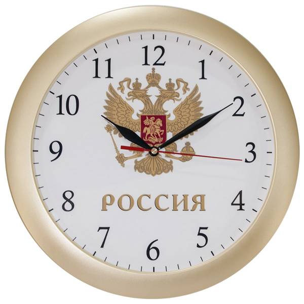 Часы настенные с символикой Герб ( орел ) России D-29 пластик золотистые (4102982) - HAKKI