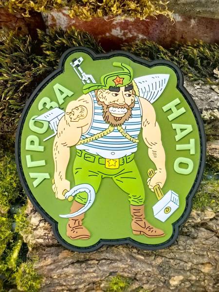 Нашивка ( шеврон патч patch ) тактическая УГРОЗА НАТО 3D PVC на липучке 8х9 (2504428) - ВОЕНТОРГ ТЫЛОВИК