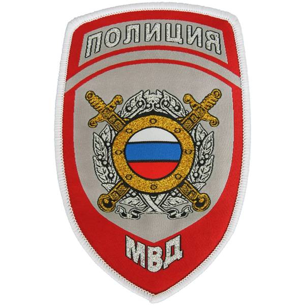 Нашивка ( шеврон ) на рукав Охрана общественного порядка 8х12,5 жаккардовая серая (2503218) - HAKKI