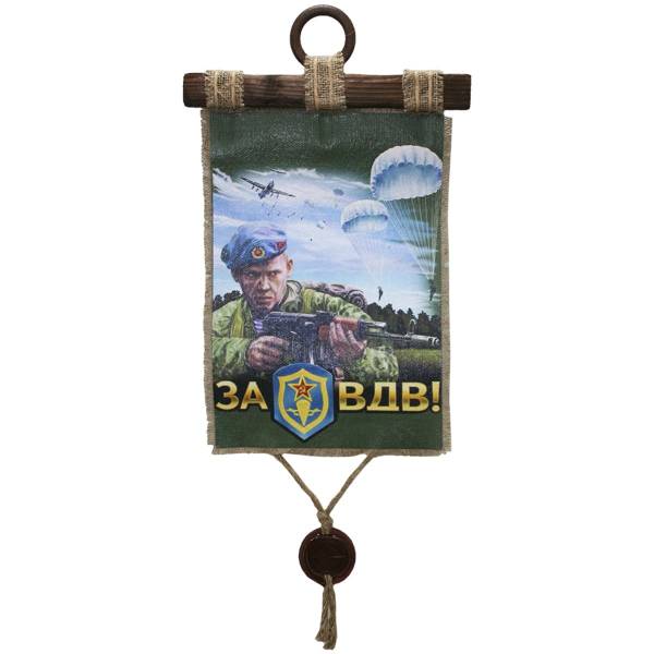 Панно ( свиток ) За ВДВ 320х210 (4406168) - HAKKI