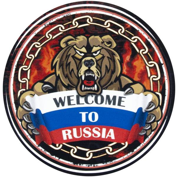 Наклейка на авто виниловая Welcom to Russia / медведь триколор D-12,5 (12015019)