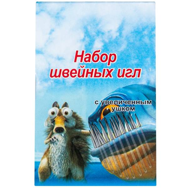 Набор игл для шитья вручную Ледниковый период 10 шт (2106038) - HAKKI