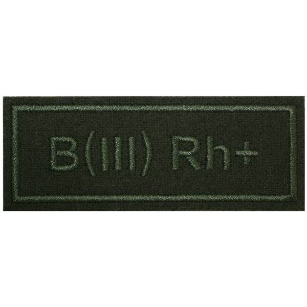 Нашивка ( шеврон ) на грудь Группа крови полевая В (III) Rh+ 10.5х4 вышитая оливковая (2501949) - HAKKI