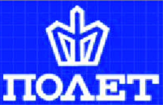 ПОЛЕТ ( POLJOT )