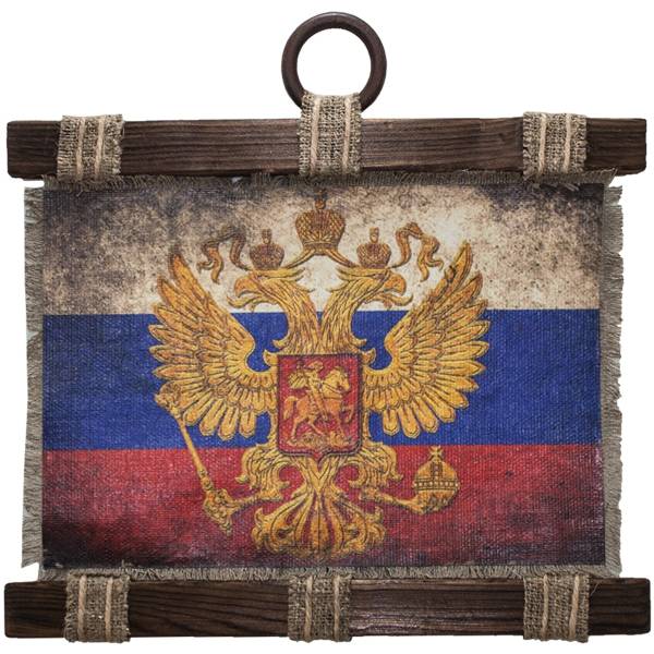 Панно ( свиток ) Герб ( орел ) России на флаге 320х210 (4406155) - HAKKI