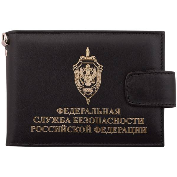 Портмоне с жетоном ФСБ России с кошельком щит черное (4205002) - HAKKI