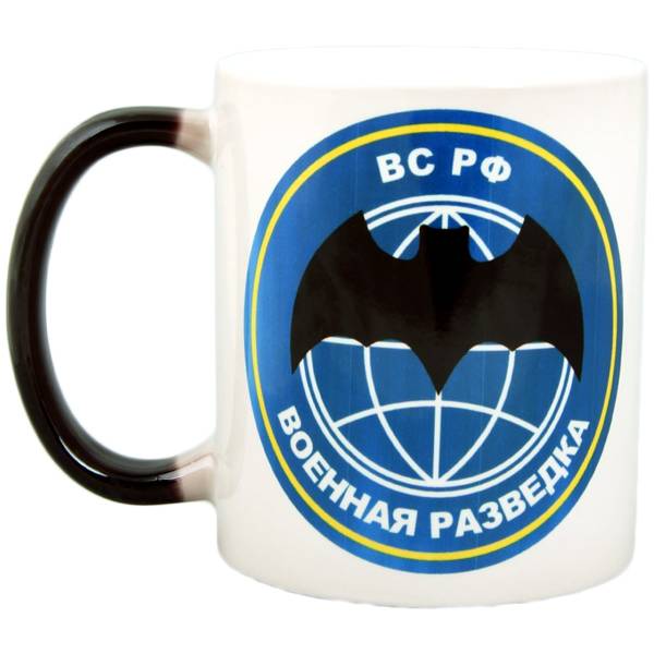 Кружка с символикой Военная разведка ВС РФ хамелеон черная (4601219) - HAKKI