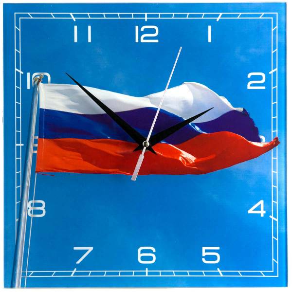 Часы настенные с символикой Флаг ( триколор ) России 28х28 (4102136) - HAKKI