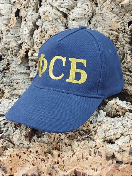 Бейсболка с символикой ФСБ ( Федеральная служба безопасности ) вышитая темно-синяя (1401045) - HAKKI