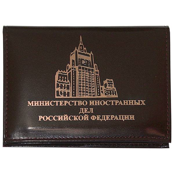 Обложка ( портмоне ) для автодокументов с жетоном МИД России коричневая (4204115) - HAKKI