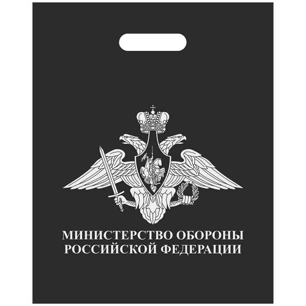 Пакет подарочный с символикой МО РФ 40х50 черный (4304010) - HAKKI