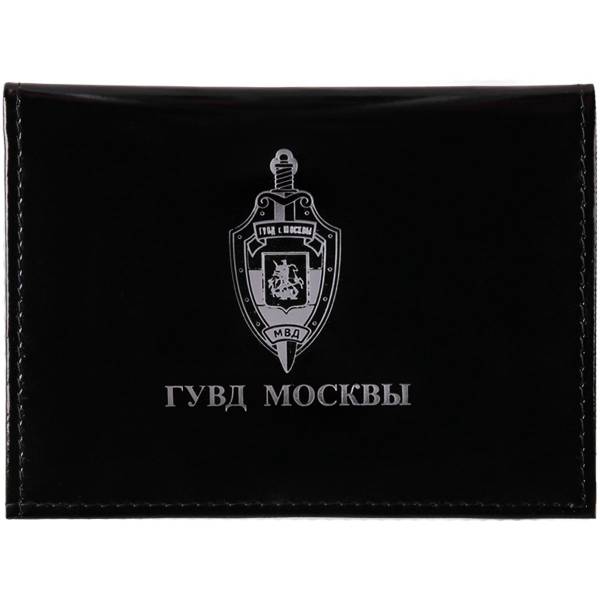 Обложка ( портмоне ) для автодокументов ГУВД Москвы чёрная (4201049) - HAKKI