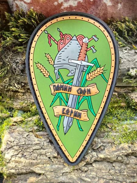 Нашивка ( шеврон патч patch ) тактическая ПОМНИ СВОИ КОРНИ 3D PVC на липучке 5,5х9 оливковая (2504430) - HAKKI