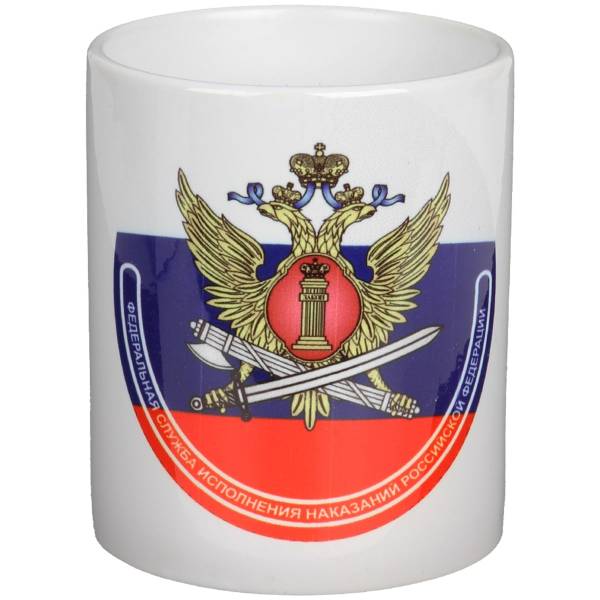 Кружка с символикой ФСИН России белая (4601192) - HAKKI