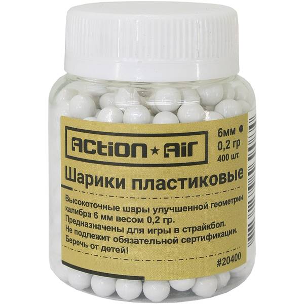 Шары пластиковые ( дробь ) Action Air для страйкбольных пистолетов 6 мм 0,2 гр 400 шт белые (3107981) - HAKKI