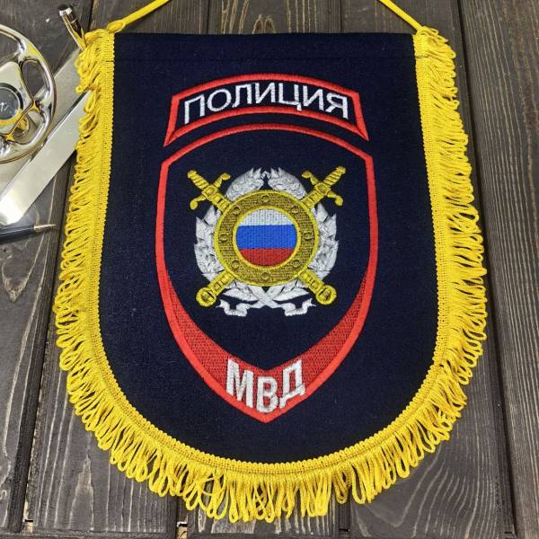 Вымпел с символикой ПОЛИЦИЯ ООП МВД России большой вышитый 25х32 темно-синий (4504993) - HAKKI