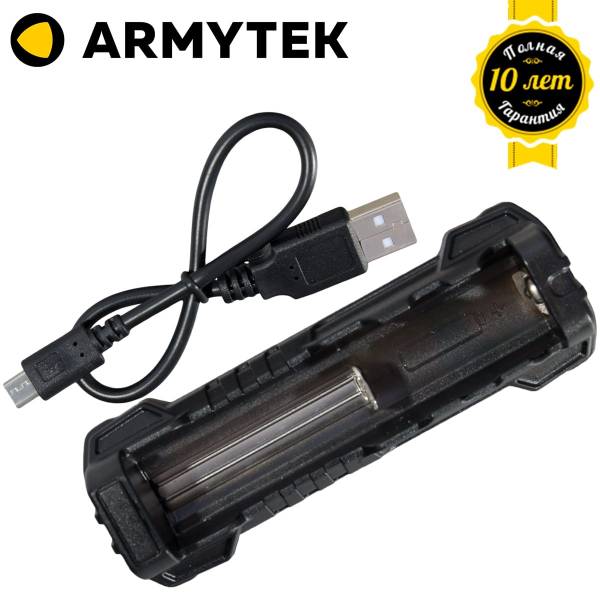 Зарядное устройство Armytek ( Армитек ) портативное Charger Handy C1 с USB проводом (3311818) - HAKKI