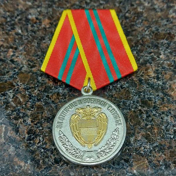 Медаль ФСО РФ - За отличие в воинской службе 2 степени ( 15 лет службы ) (2401083) - HAKKI