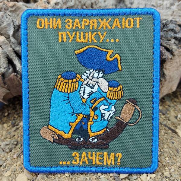 Нашивка ( шеврон патч patch ) тактическая СМОЛЛЕТТ / Они заряжают пушку... Зачем? вышитая на липуче 7,5х9 оливковая (2509826) - HAKKI