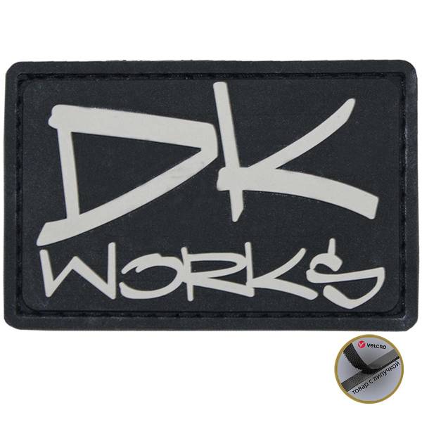 Нашивка ( шеврон патч patch ) тактическая  DK WORKS 3D PVC ( пластизоль ) на липучке 4х7 черная (2504198) - HAKKI