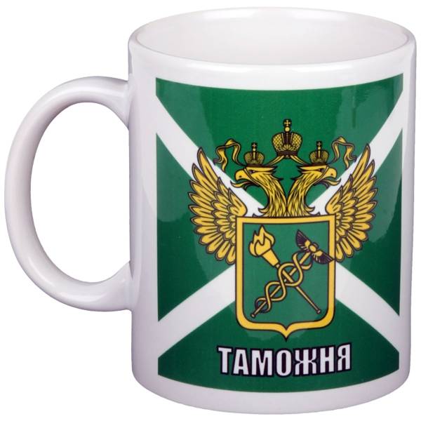 Кружка с символикой Таможня России белая (4601147) - HAKKI