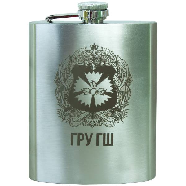 Фляга подарочная с гравировкой ГРУ ГШ ВС РФ 8 OZ-240 мл серебристая (4608100) - HAKKI
