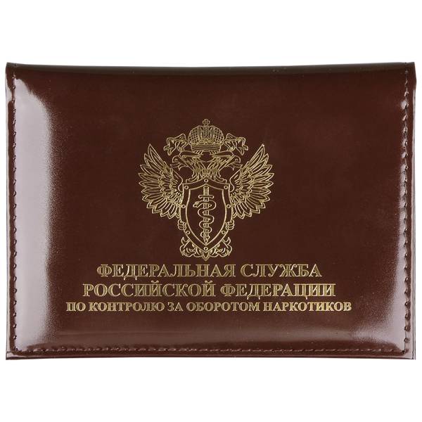 Обложка ( портмоне ) для автодокументов с жетоном ФСКН России коричневая (4204084) - HAKKI