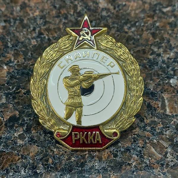 Знак нагрудный Снайпер РККА закрутка (2305047) - HAKKI