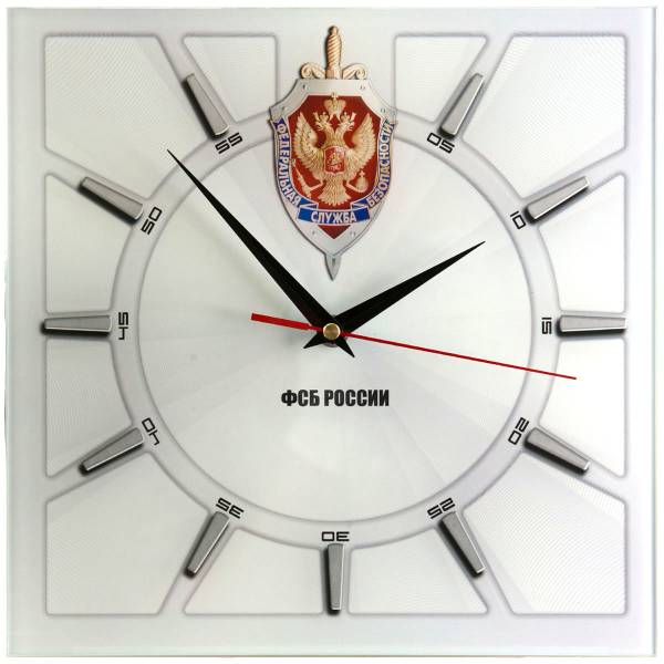 Часы настенные с символикой ФСБ ( Федеральная служба безопасности ) России 28х28 (4102138) - HAKKI