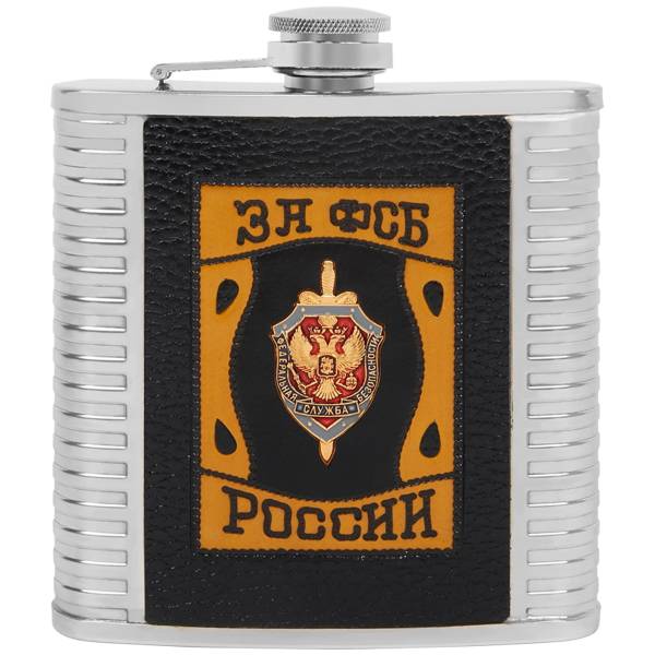 Набор подарочный с символикой ФСБ За ФСБ России (фляга 500 мл.+ стопки 80 мл. + лейка) (4801154) - HAKKI