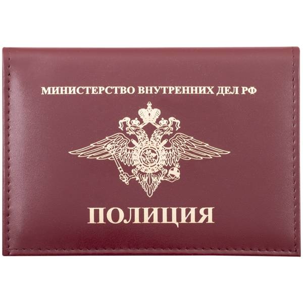 Обложка ( портмоне ) для автодокументов Полиция бордовая (4201014) - HAKKI