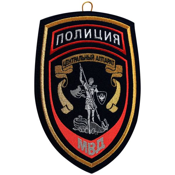 Вымпел с символикой Полиция Центральный аппарат МВД 22х15 вышитый средний на стойке темно-синий (4503033) - HAKKI
