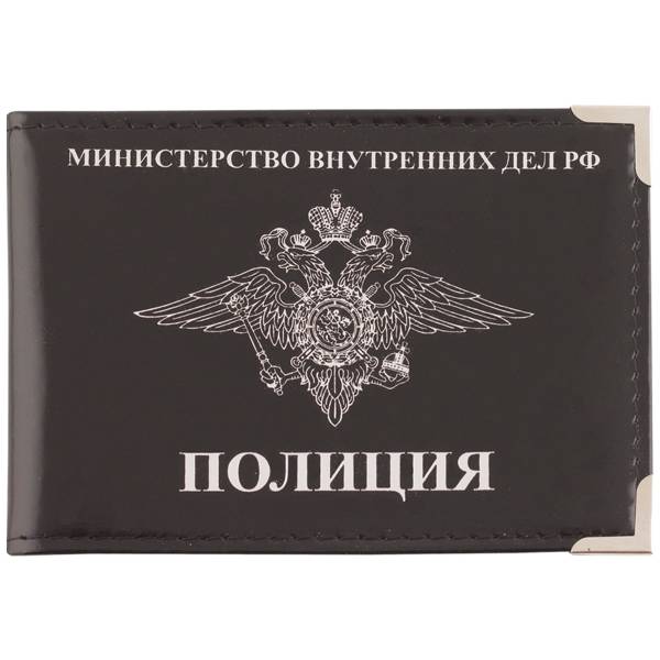Обложка для удостоверения Полиция с уголками черная (4203065) - HAKKI