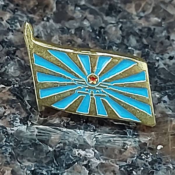 Знак фрачный Флажок ВВС России 10 мм на пимсе (2302073) - HAKKI